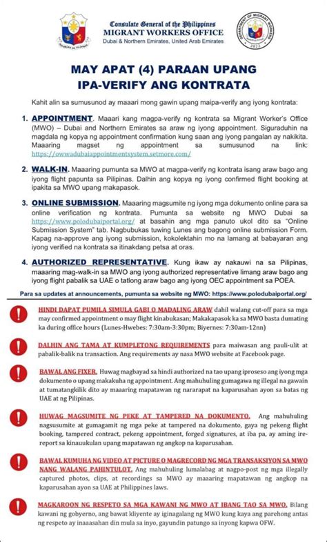 contract verification philippine consulate dubai|How to Verify Employment Contract in MWO Dubai, UAE.